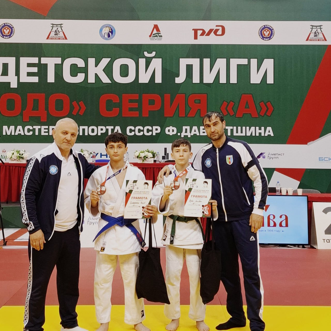 Azərbaycan cüdoçuları Ufada 2 bürünc medal qazandı